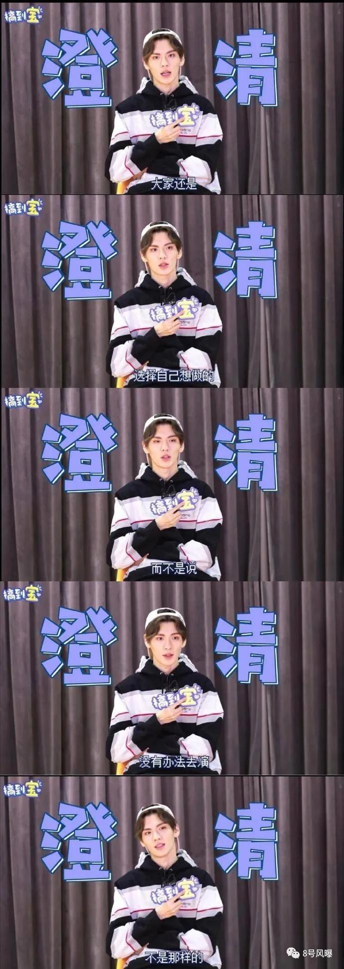 偶像练习生2出道9人名单,偶像练习生2年