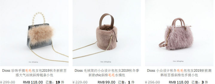 少女心包包必备好物,冬季精致女孩包包必备好物