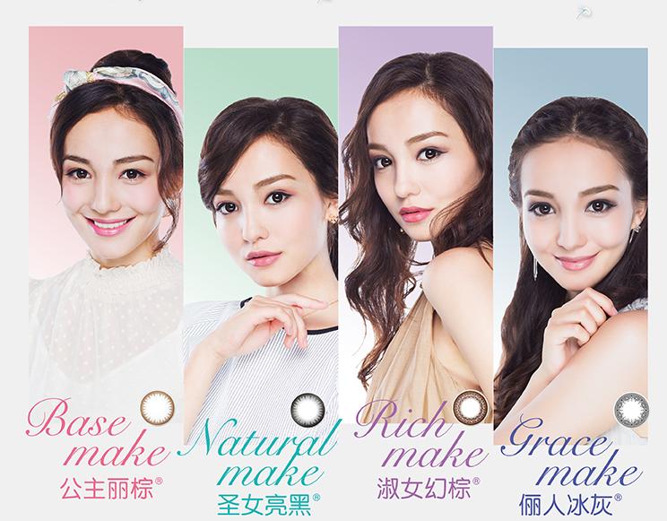 美瞳新手多款,半年抛14.2美瞳品牌推荐