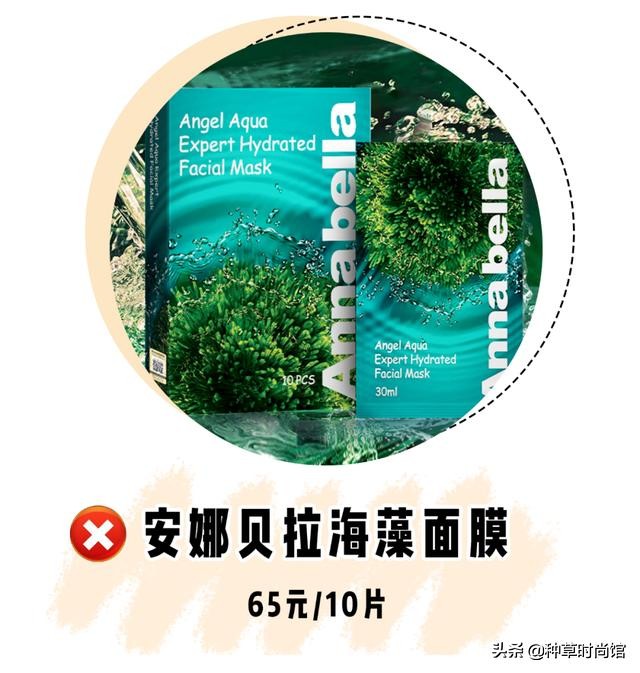 面膜上的黑名单是什么,你的面膜是不是白敷了