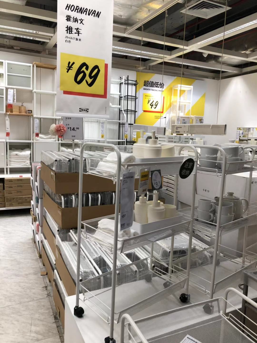 宜家家居适合小户型,房子装修家具推荐