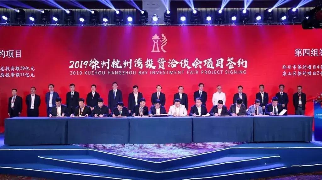 徐州2021交通重点项目,2023年徐州有哪些重大项目建设