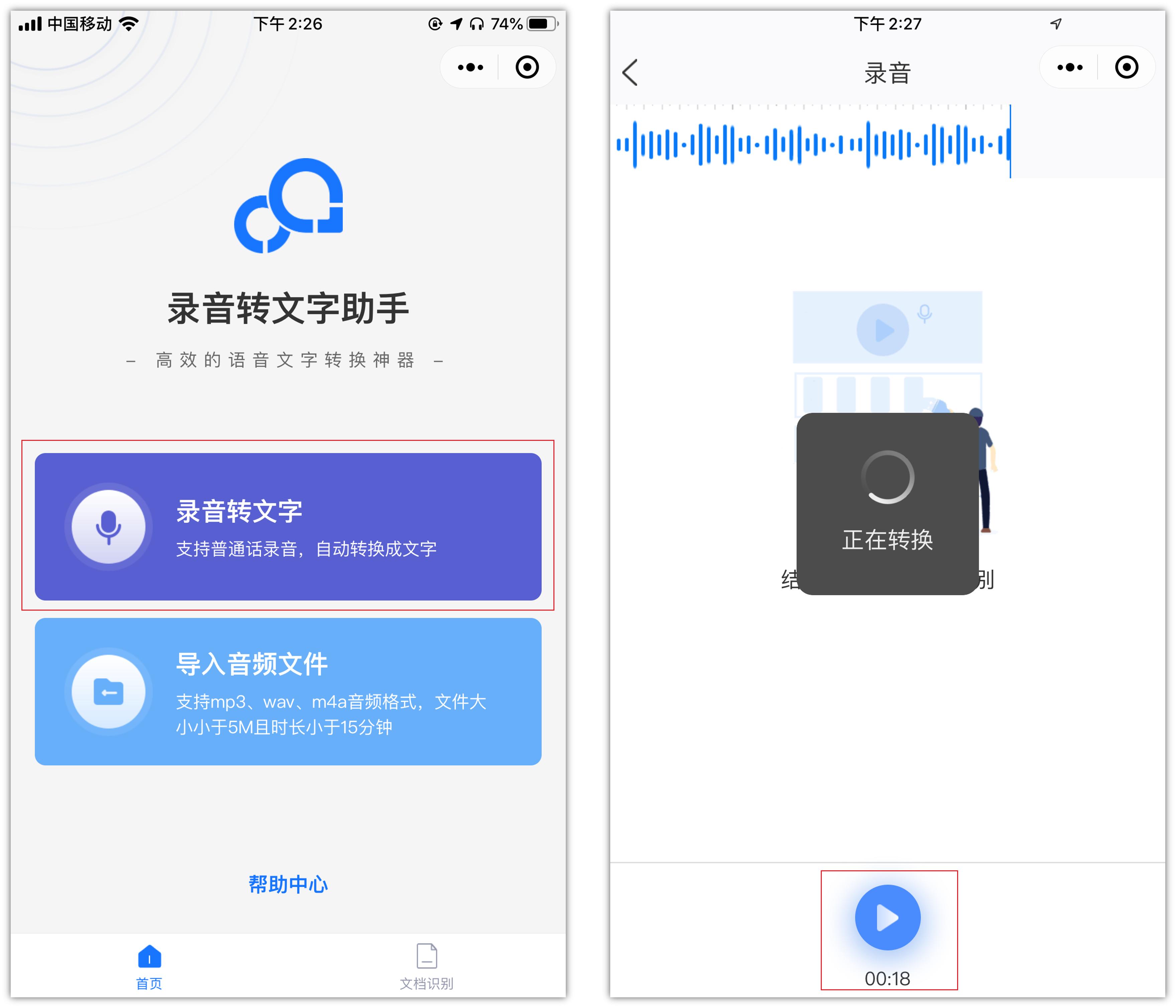 苹果微信最新版本8.0.18怎么更新,微信ios版迎来8.0.17正式版更新