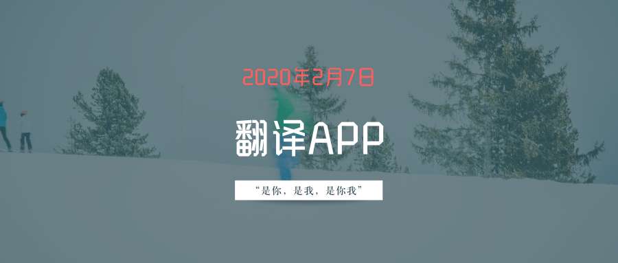 网页在线翻译文献,翻译文献全篇最好的翻译软件