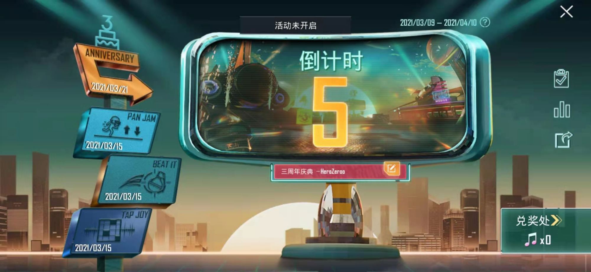 吃鸡光子出的最划算的活动,吃鸡最新分享抽奖四次必得皮肤