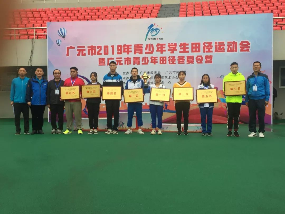 旺苍县中小学生田径运动会,旺苍县小学田径运动会是什么