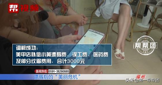 漂唇嘴巴肿成香肠还烂了,漂唇后肿成香肠嘴怎么办