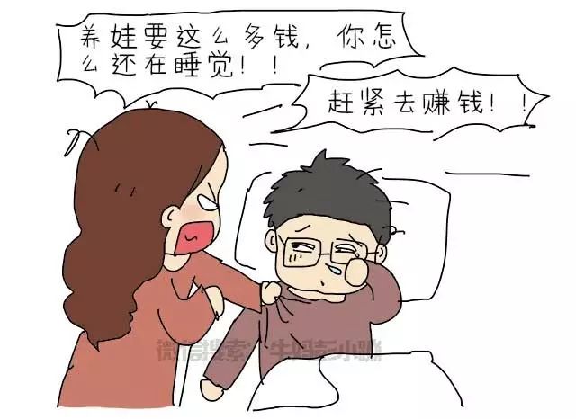 养个孩子要多少钱图片,养一个孩子50万要花多少钱