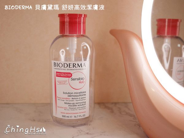 卸妆好物推荐平价,空空推荐的卸妆油