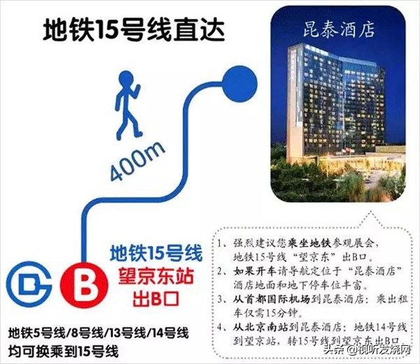 「参观指南」HAVE2019北京高级视听展平面分布参展商名录