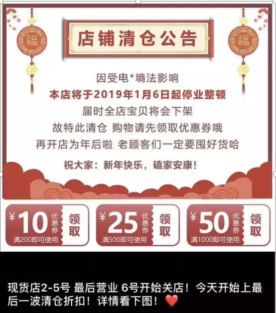 朋友圈代购现象,朋友圈代购难做