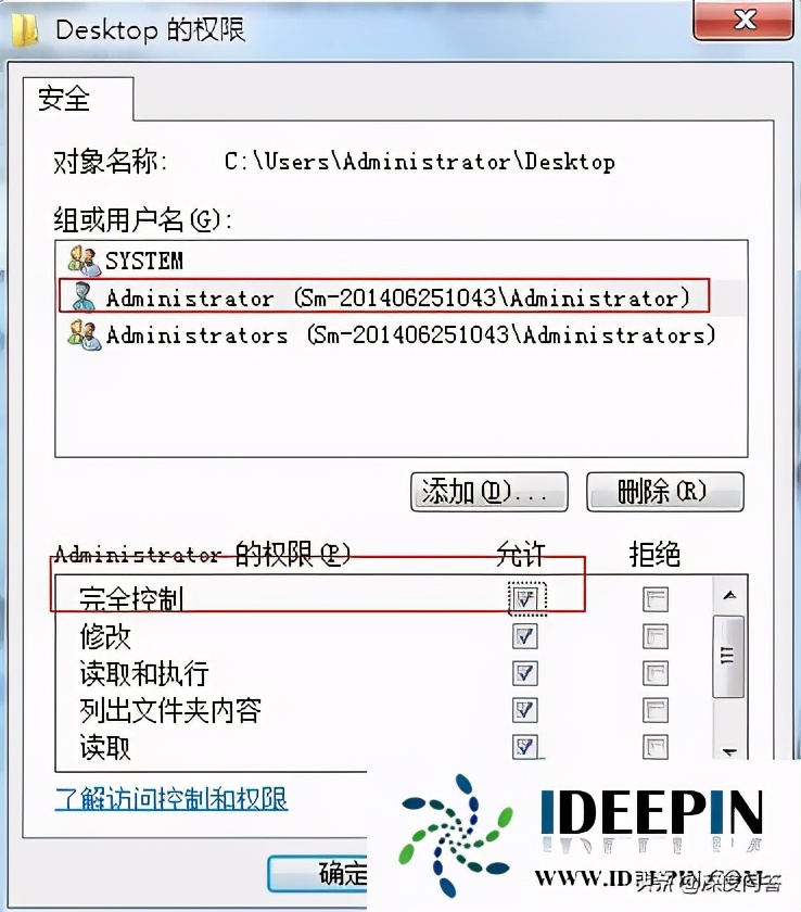 win7怎么修改文件名称,win7文件夹为什么不能修改名称
