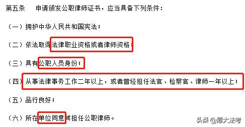 法律事务职业规划个人经历,法律岗位职业规划