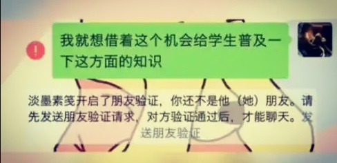 对孩子性教育的尺度怎么把握,学校该不该对学生从小进行性教育