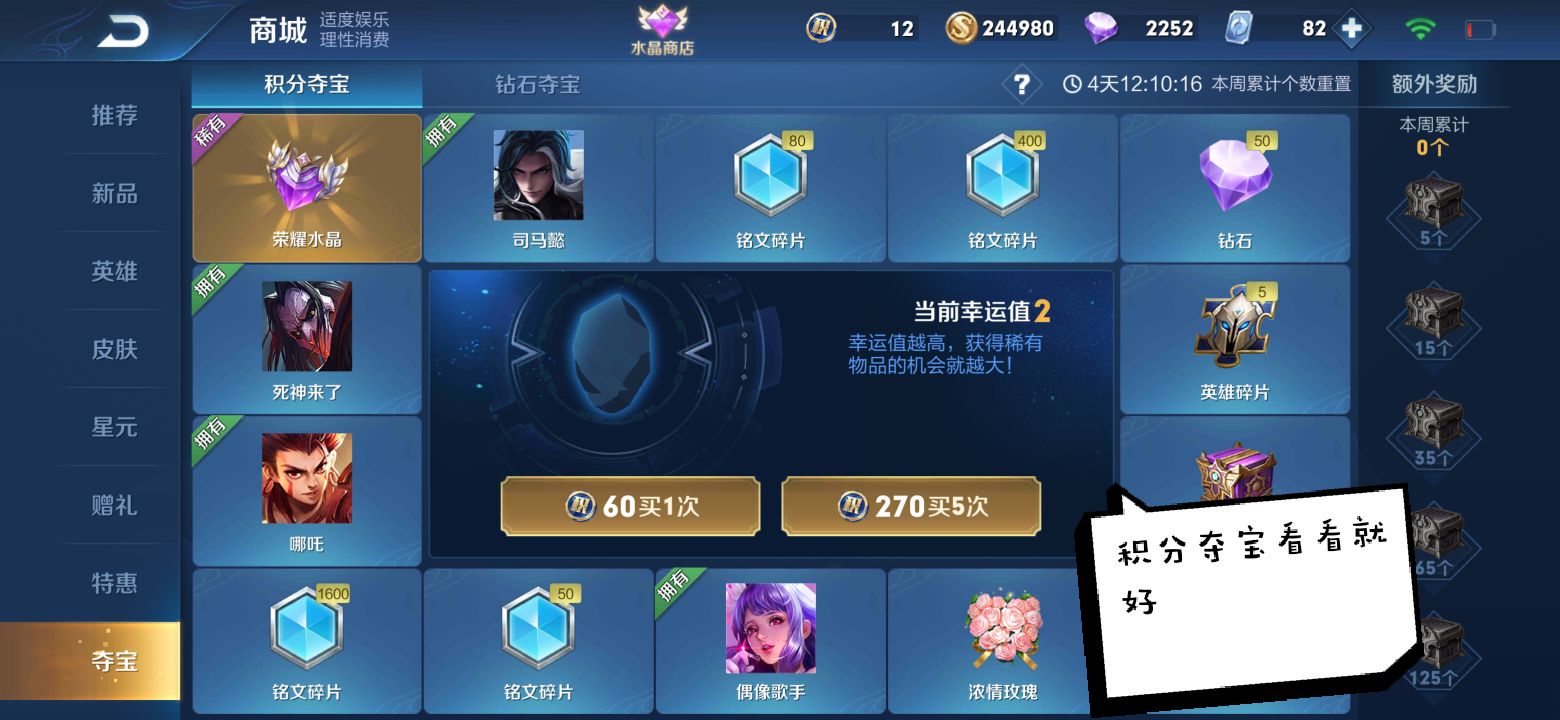 1688传说皮肤哪个最值得入手,哪些1688值得购买的传说皮肤