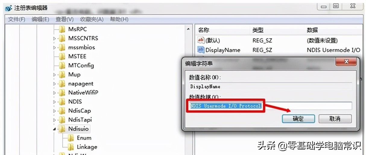 win7uefi鏃犳硶鍚姩,win7鏃犳硶鍚姩wlan鏈嶅姟