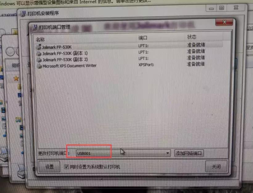 装打印机驱动为什么连接不上电脑,装打印机驱动显示系统找不到