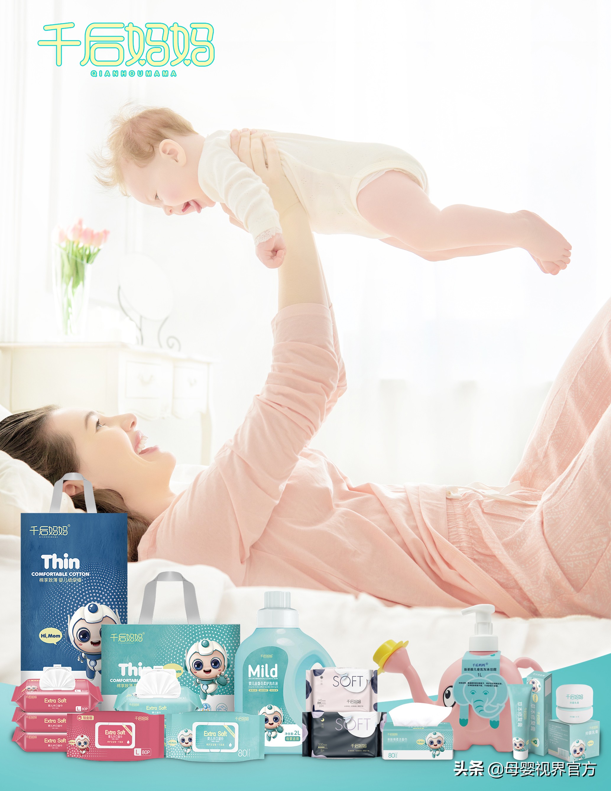 千后妈妈母婴健康调理馆优惠,千后妈妈母婴健康调理馆抖音团购