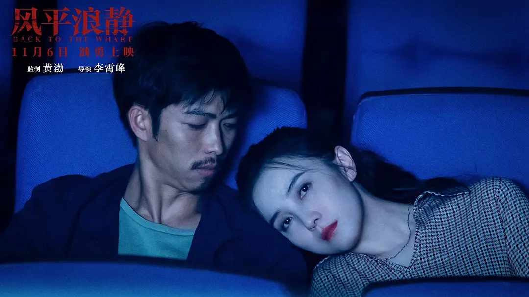 章宇宋佳演激情戏，王*源千**肉搏吴彦祖，谁能在最惨11月成为黑马