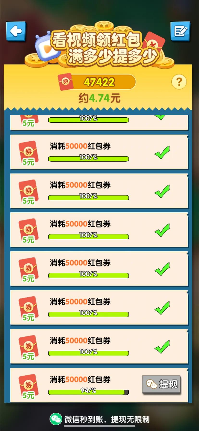 盘点小游戏赚钱快的,真实有效的赚钱小游戏