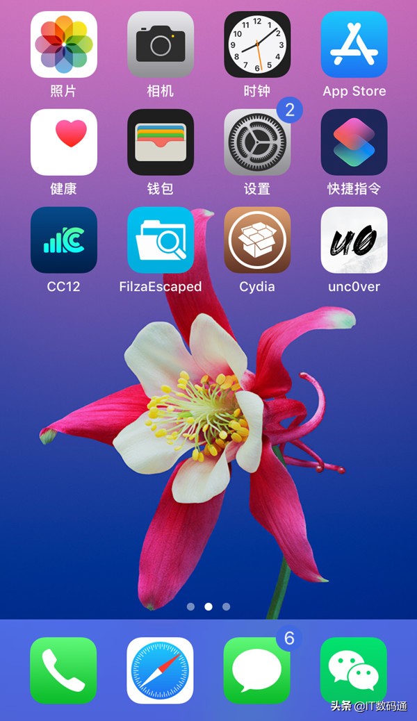 ios新手入门技巧,ios新手入门攻略