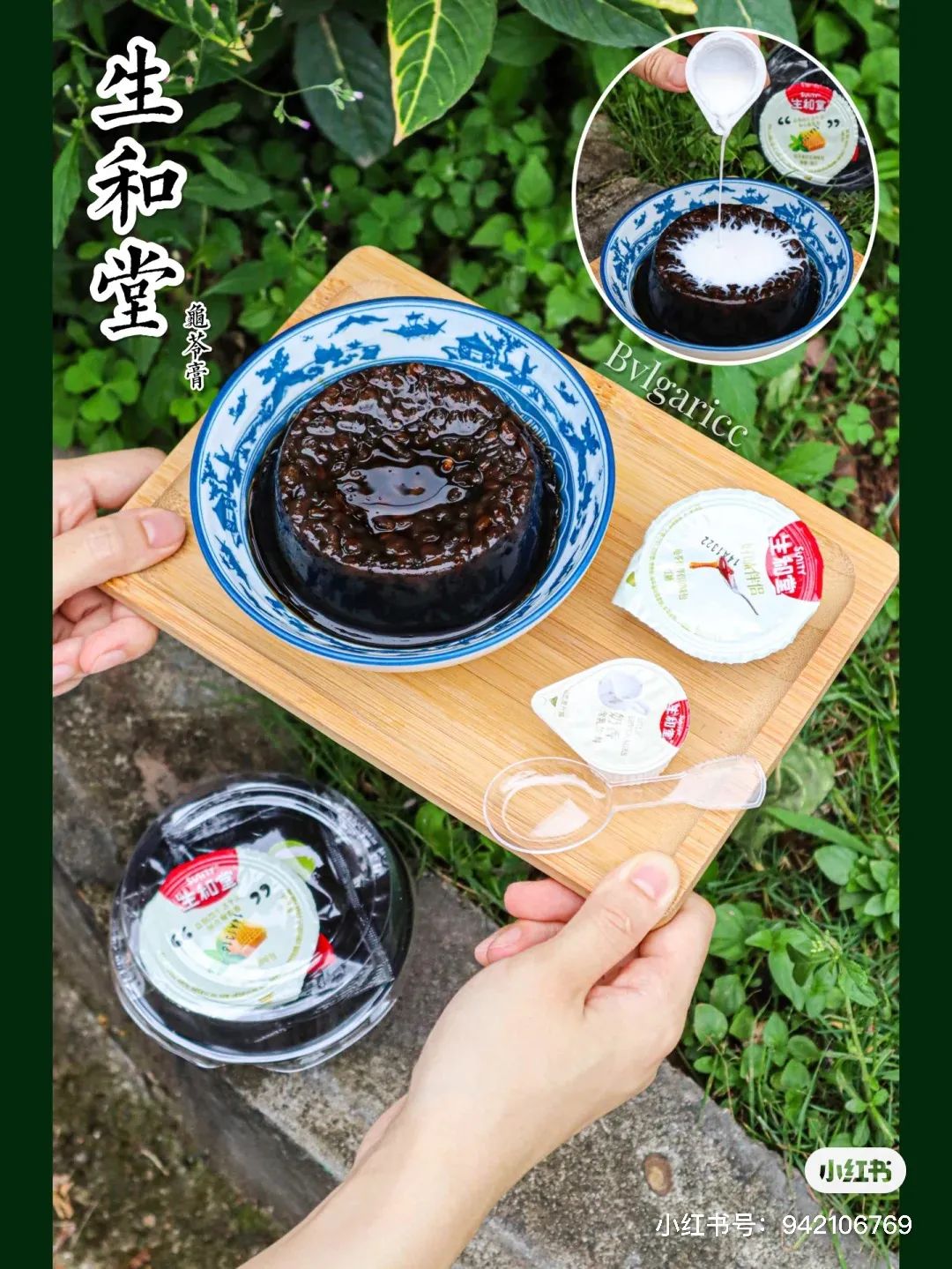 夏日解暑小零食,夏天解暑小零食简单又好