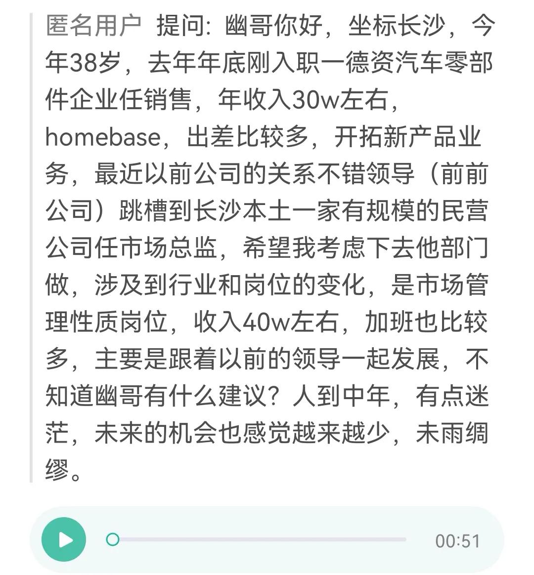 长沙的工资怎么样,长沙社工工资待遇