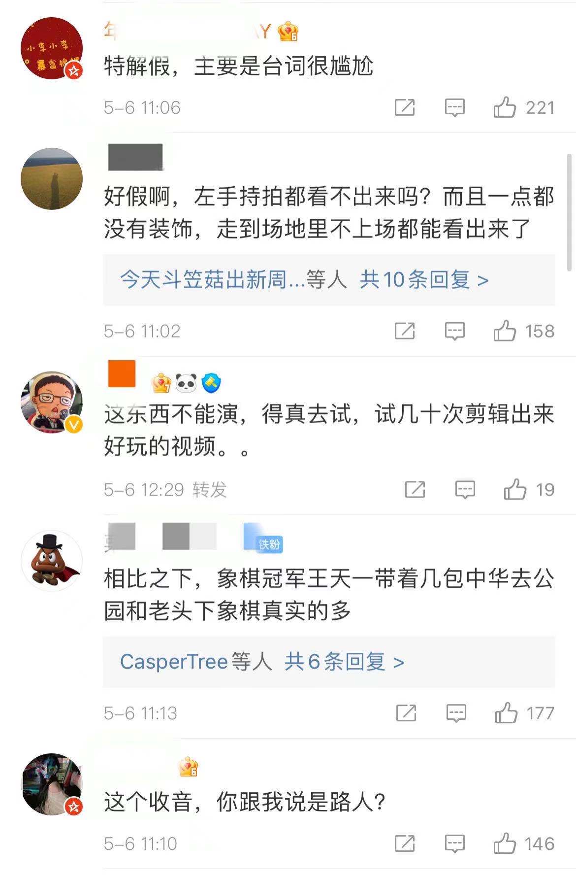 林丹装路人打球是摆拍,林丹装路人打乒乓球遭网友嫌弃