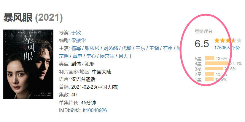 看了网友的评论让人泪目,看了网友的评论后瞬间后怕