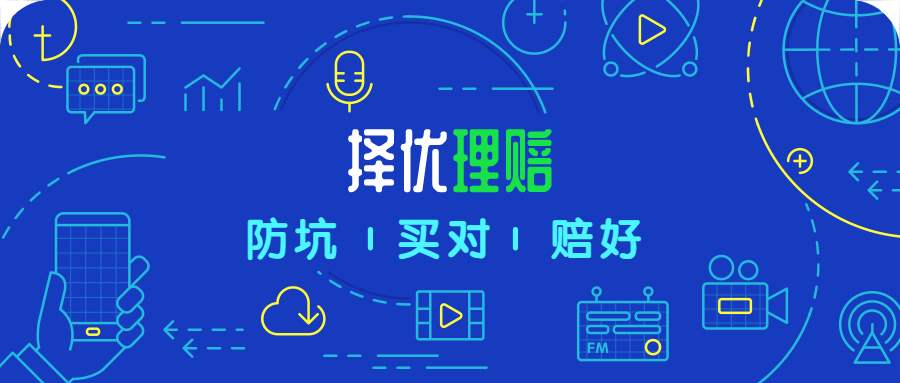 重疾越来越多的案例,十大不建议购买的重疾险
