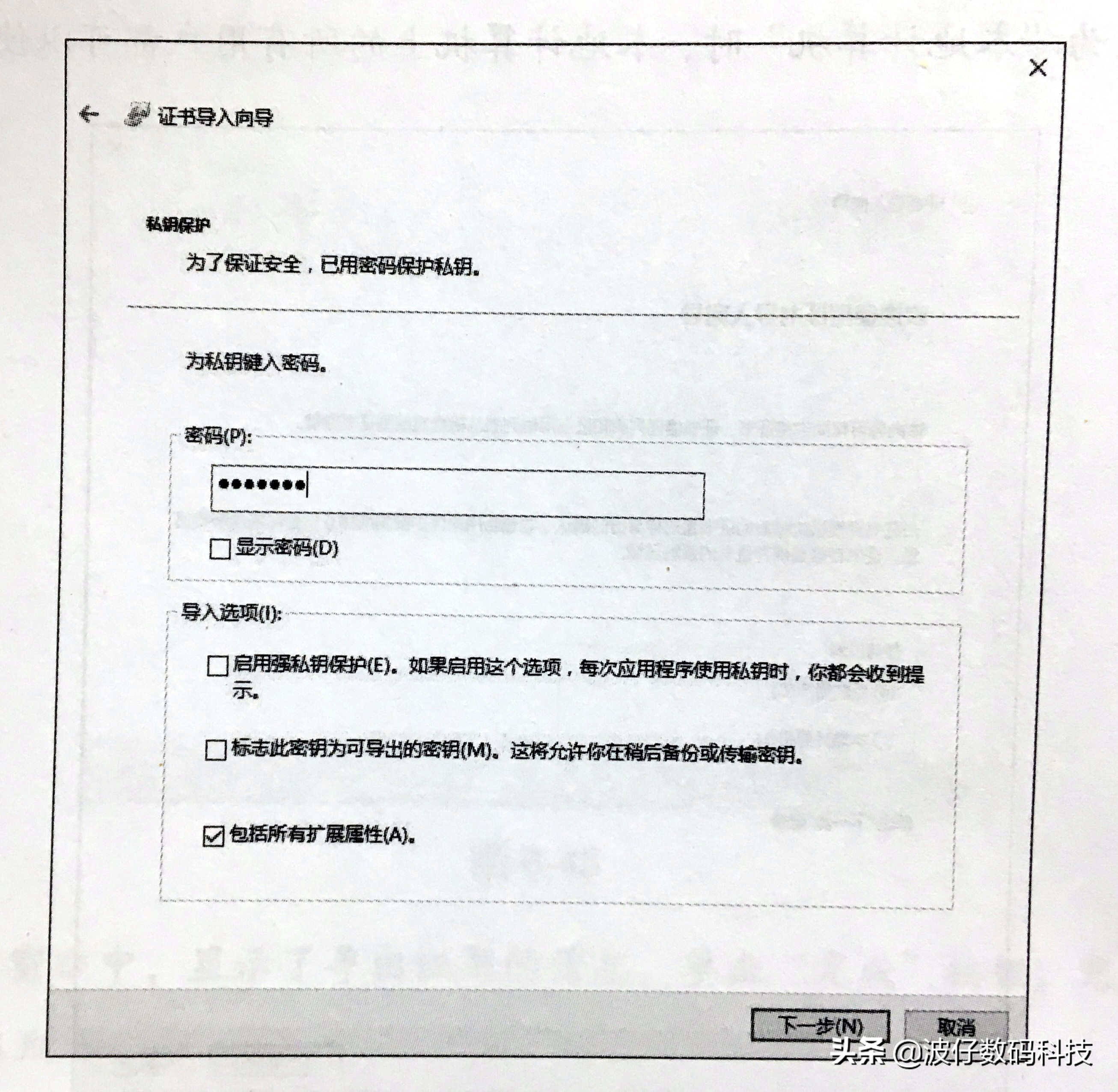 efs加密的文件如何解密,efs文件加密介绍