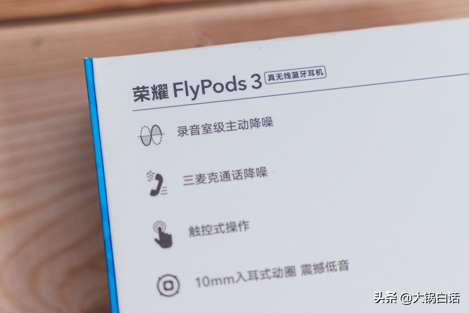 荣耀耳机earbuds2se怎么开启降噪,荣耀降噪蓝牙耳机推荐主动降噪