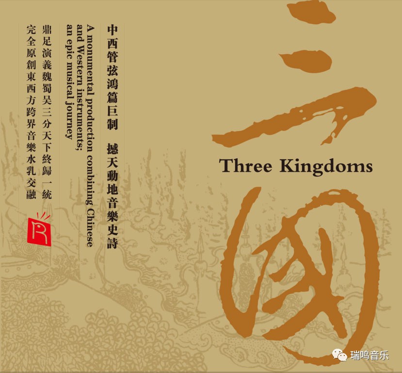 瑞鸣阿森纳餐厅,瑞鸣阿森纳主题餐厅