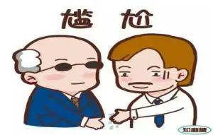 医院怎么确诊手汗症,广西手汗症治疗