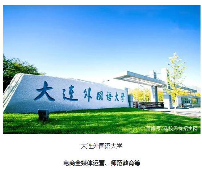 报错志愿后的惨痛教训,高考报错志愿的遗憾