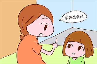 儿童聚光灯效应如何克服,孩子害怕聚光灯