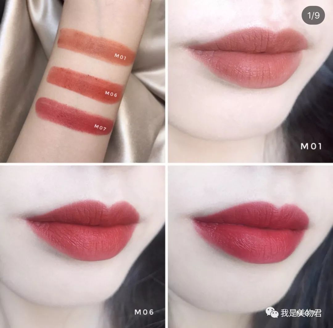 49块竟然比300块还好用，开挂的国产口红真的太美了
