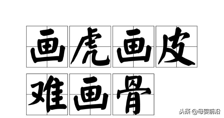 合生元有什么大事件,合生元三个系列详细解析