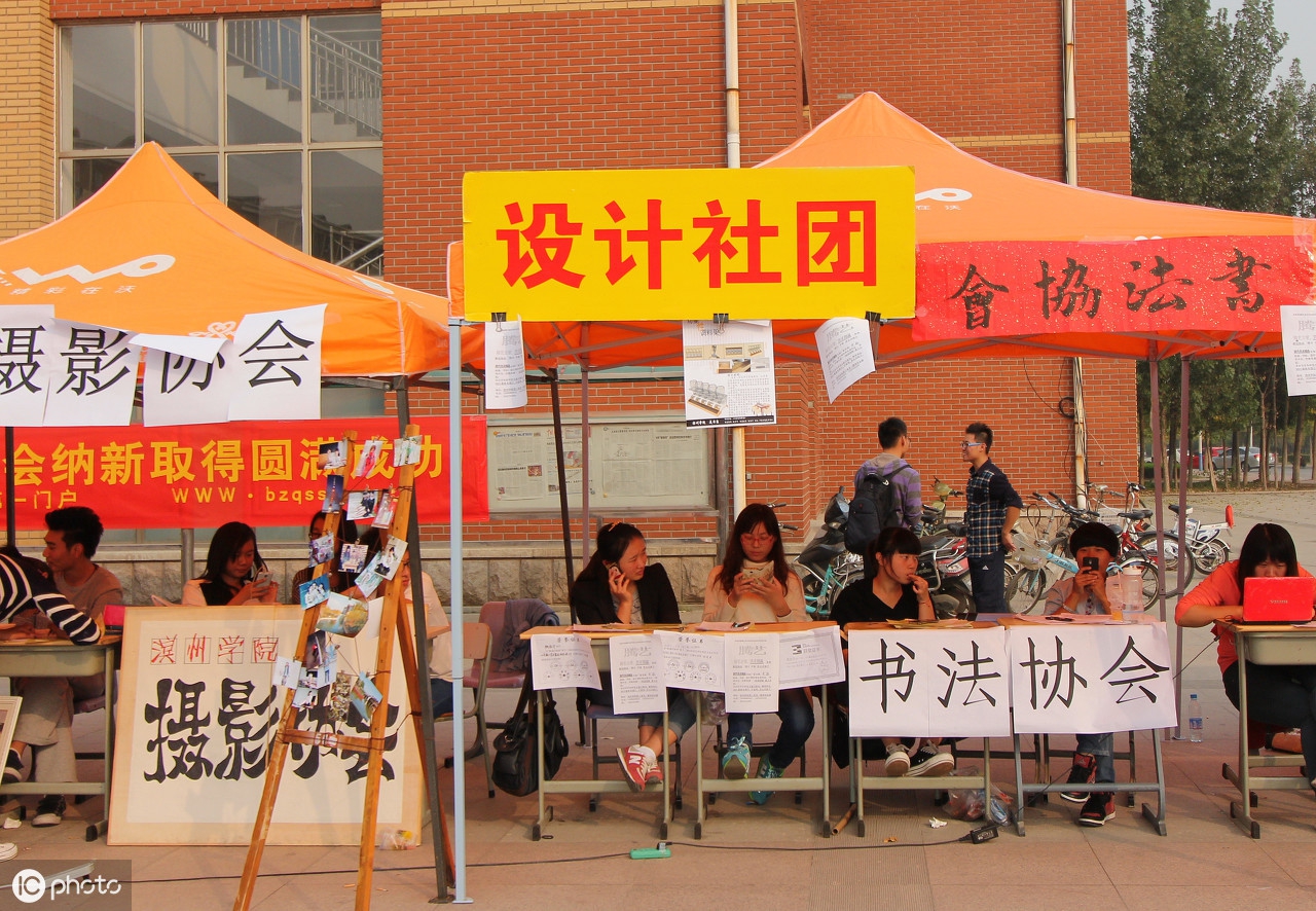 2019摄影协会招新策划书,心理协会社团招新策划书模板文案