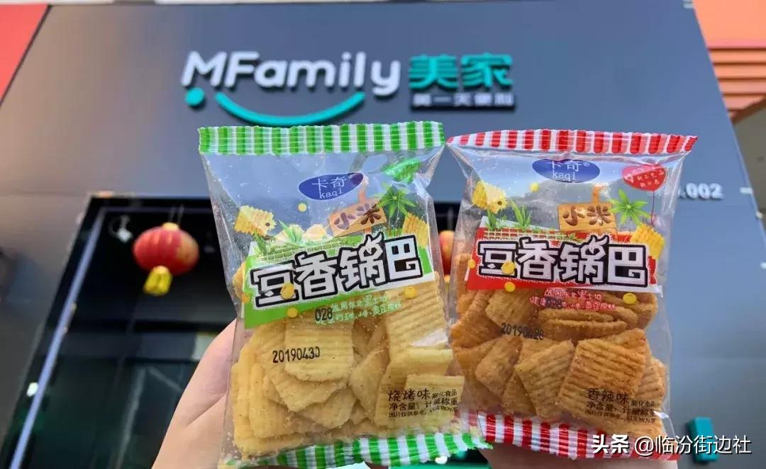 夏日零食酒水大种草！临汾还有这么牛的便利店！！