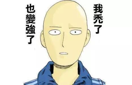 90后“未富先秃”！该拿什么拯救我的发际线？