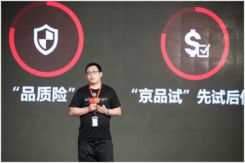 京东国际购保障,京东618放心购