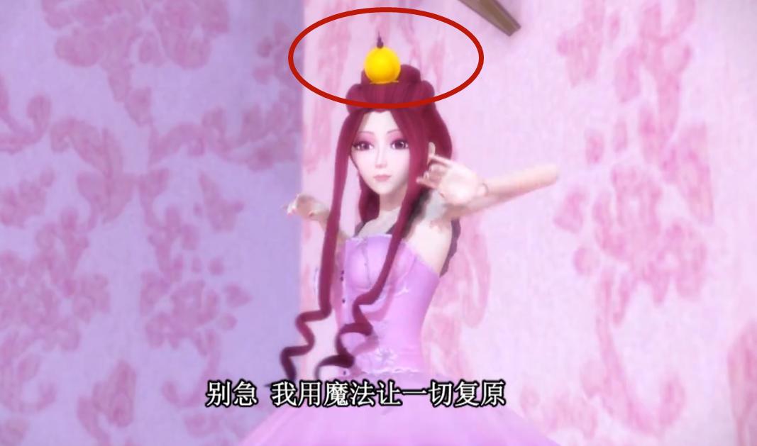 叶罗丽穿帮镜头辣眼睛,叶罗丽思思给孔雀的东西第几集