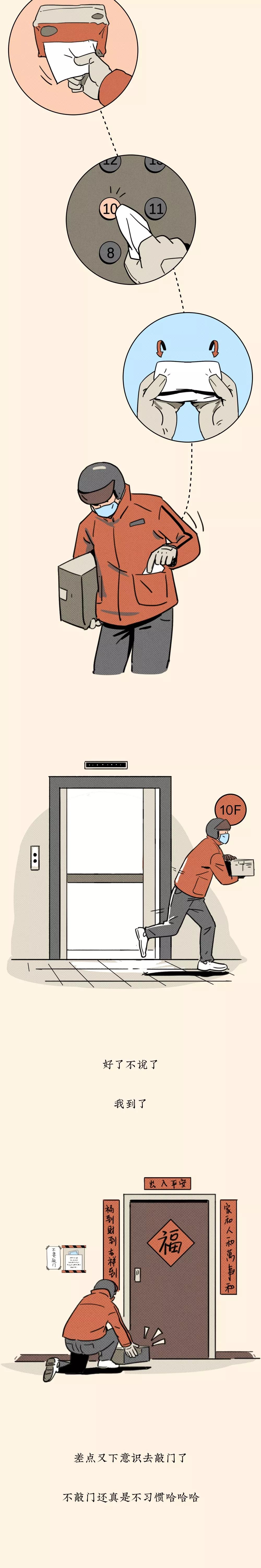 武汉京东快递员的一天,武汉邮政快递员一天工作行程