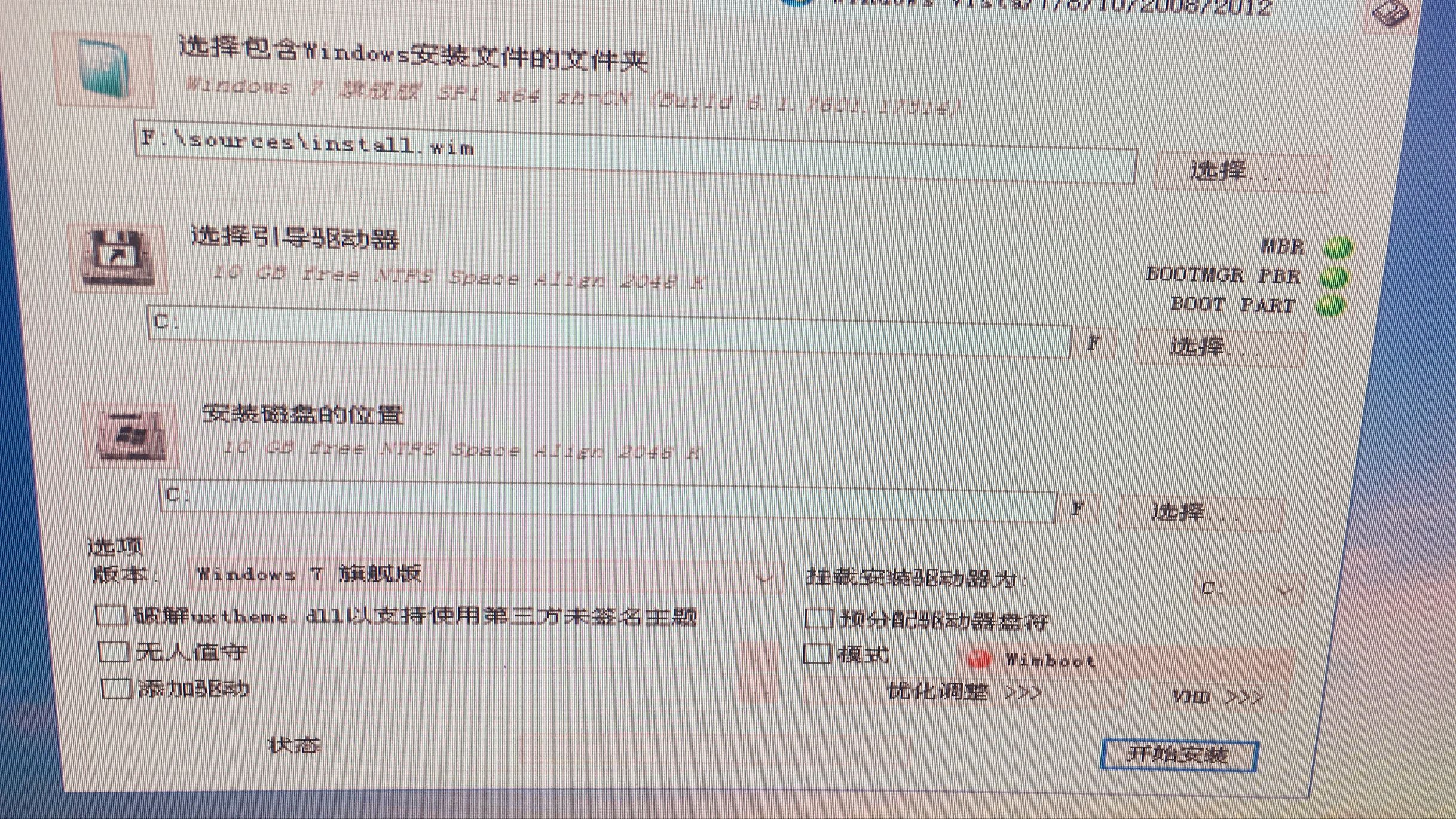 微星电脑u盘重装系统教程图解,台式电脑u盘重装系统按哪个键