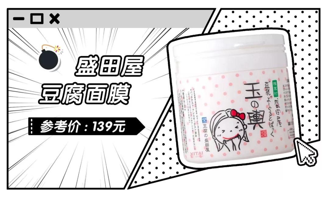 5种最尴尬的护肤品,护肤品这些坑不要踩