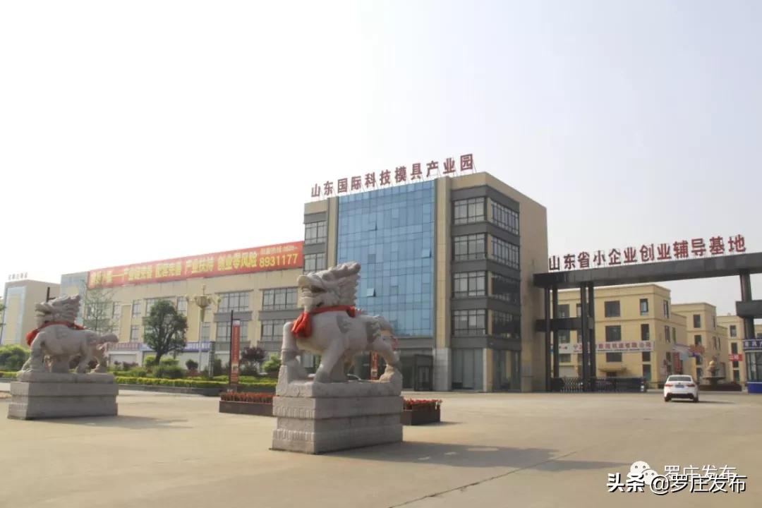 在临沂白手起家创业点子,罗庄区大学生创业场地