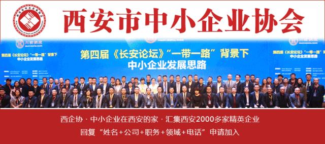 邀您入镜|《相信中小企业的力量》幕后故事