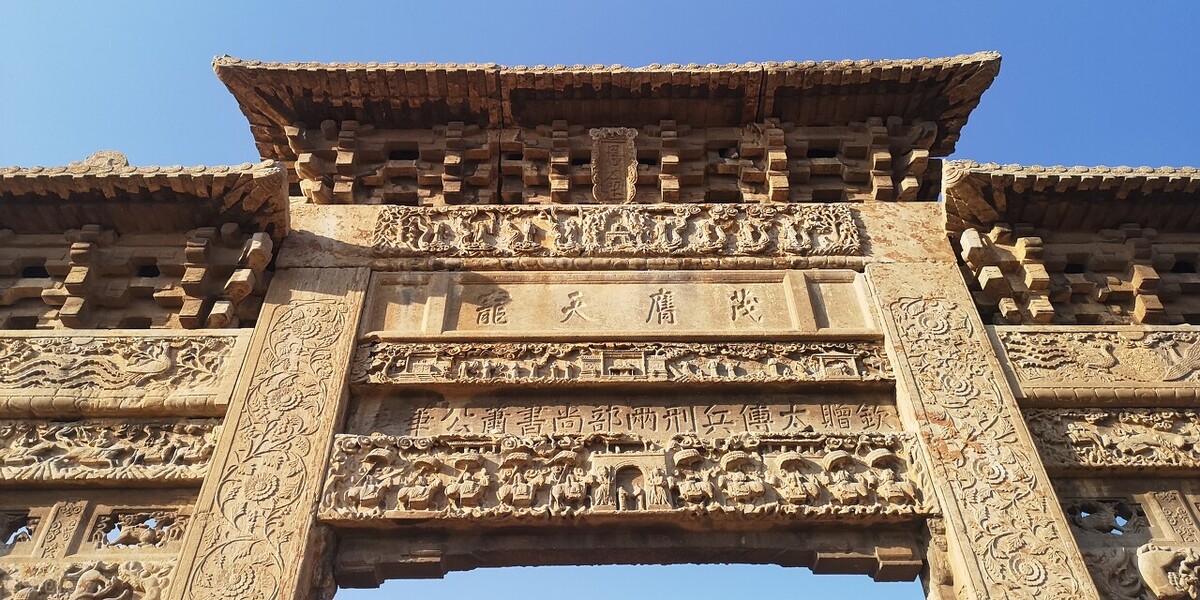 *安泰**金牛山下明代兵刑两部尚书萧大亨墓地风水形胜及其绝嗣之谜