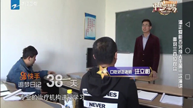 分析安徽小刘得口吃病的主要原因